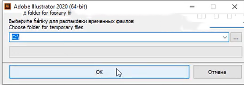 Nhấn OK để giải nén bộ cài